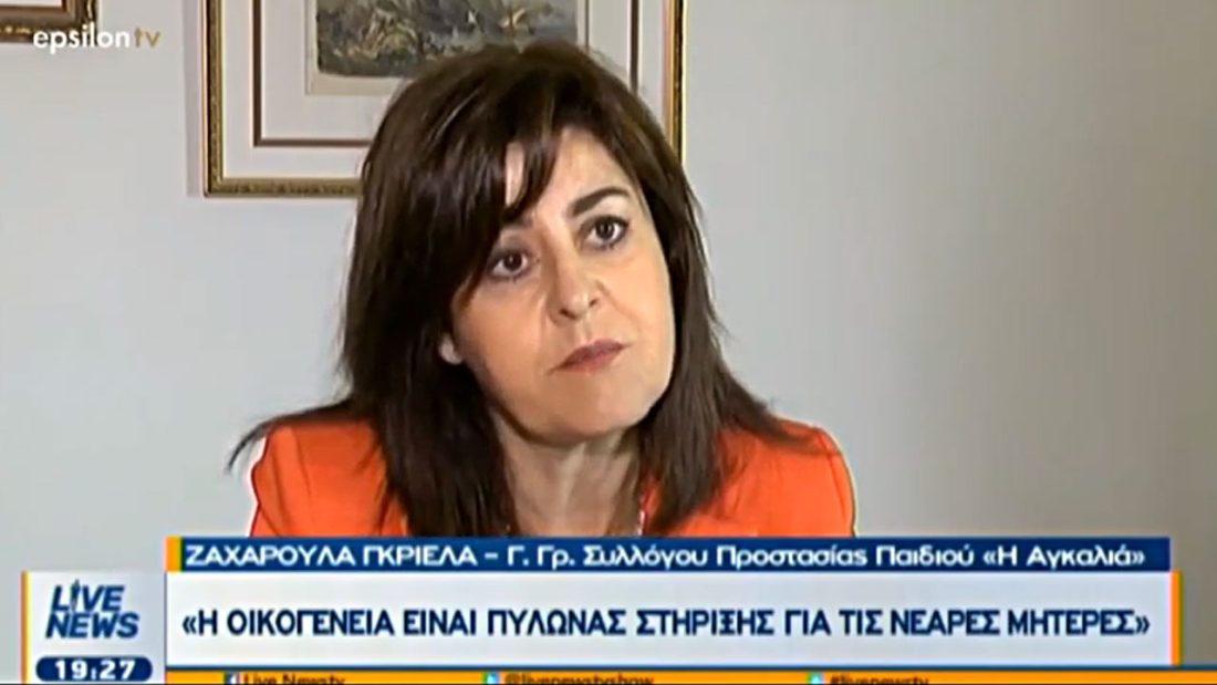 22χρονη πέταξε το νεογέννητο μωρό της στο ακάλυπτο της πολυκατοικίας – Δελτίο ειδήσεων Epsilon TV με τον Νίκο Ευαγγελάτο (02-05-2018)