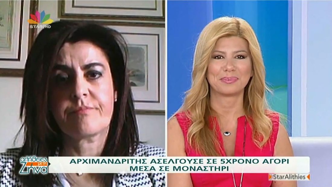 Αρχιμανδρίτης ασελγούσε σε 5χρονο μέσα στο Μοναστήρι – Αλήθειες με την Ζήνα (23-05-2016)