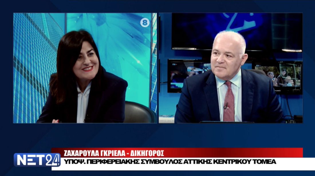 Συνέντευξη στο NET24 και τον Βασίλη Ταλαμάγκα